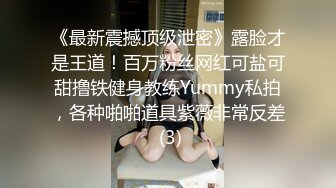 利世 性感奶油涂抹拍摄 御姐气息妩媚动人 别样情趣摄人心魄