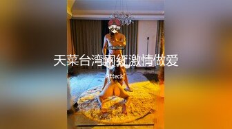 台湾强力桩机约炮王大屌侠「svet19」OF公开募集粉丝炮友私拍【第十三弹】