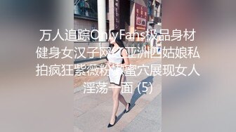 ✿反差性感学姐✿校园女神〖FortuneCuttie〗御姐女神自己玩的高潮夹逼，最终受不了主动爬上大鸡巴结果要被她榨干了