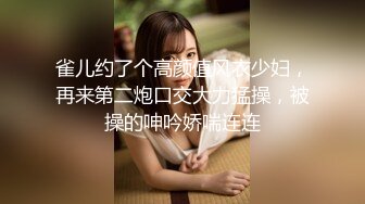 无套插入反差美女骚逼啪啪做爱