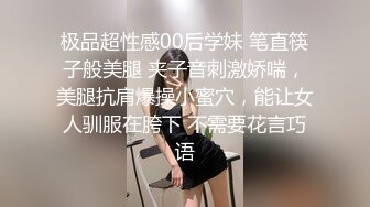 超可爱清纯COS小姐姐【桃沢安】私拍大尺度微三点露鲍鱼 罕见完美露脸