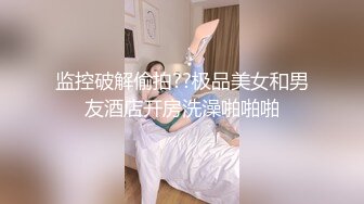 极品女神?尊享?劲爆网红美少女【柚子猫】震撼性啪新作-雷姆从零开始的采精生活 求精性爱啪 高清720P原版无水印