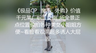 175CM顶级美腿欲女  新花样蛋塞小穴  高跟鞋爆菊花  椅子腿插穴  极限开发啥多能玩 跳蛋假屌齐上高潮喷