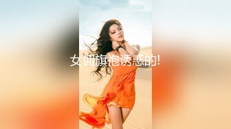  高颜值窈窕身材美少女网吧激战泽美 高跟黑丝JK修长美腿 键盘电竞椅全是动物交配的气味