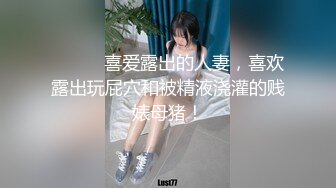 《百度云泄密》美女空姐和男友啪啪啪被曝光