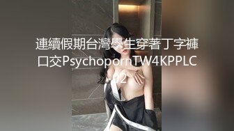 色情主播 潮吹女王