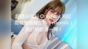 麻豆传媒&amp;色控联合出品新作-偷窃少女挺进抽插 后入爆操极品丰臀美女