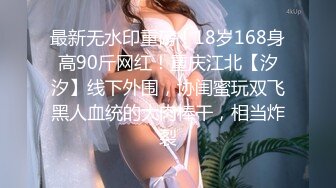 樂樂+尹于心 泥醉混亂4P??超激隱藏版