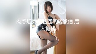 约会00后176长腿小姐姐来家，中途迷晕MJ后脱鞋各种玩脚舔脚 无水原版