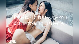 送嫂子回家的路上，给她吃棒棒糖 乱伦