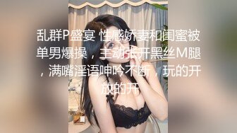 泡妞无数约操达人 胡子哥 与醉酒极品良家性爱私拍流出 无套内射浪穴 完美露脸！