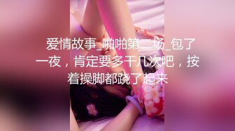 【萤石云酒店】情人节狂欢夜偷拍呻吟女神，丰乳肥臀被操的体外射精【MP4/353MB】