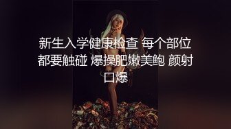 抱着大奶美女 抠逼