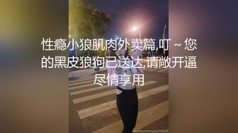 【顶级网红推女郎】超影像顶流极品网红『艾栗栗』最新性爱私拍 全裸无套视角爆操 高潮操喷 (6)