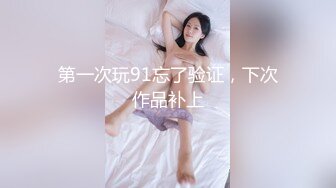 91大神约相熟的美女技师来家里做大保健 完美露脸完整版