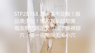 STP33287 氣質超棒美女！情趣裝兔女郎！開檔內褲假屌插穴，穿上黑絲極品美腿，嬌喘呻吟太騷了_2 VIP0600