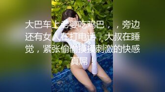 ⚫️⚫️电报群VIP高清无水印，精液盛宴！变态老哥调教母狗堂妹，加精寿司+美足交，射逼上内裤里