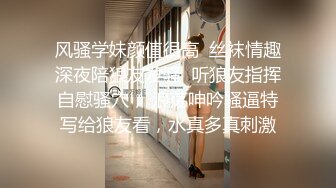 ?双飞小可爱?清纯高校女大学生带闺蜜一起服务金主爸爸，双视角超清大肉棒抽插蜜穴，小穴的粉色肉眼可见