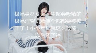 按摩师满足客人的需求,给客人带来美好的体验 下集