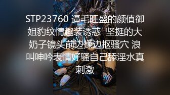 STP19466 小热巴OOXX高颜值双女舔逼道具自慰啪啪，抹上润滑油震动棒插入给炮友口交骑坐