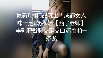 B站网红coser“若若不男”的另一面～清纯可爱的面庞 骚逼却早已黝黑！