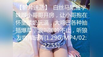 蜜桃影像PM081我的嫂子竟然是个性瘾患者