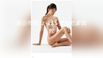 推特【反派一个神秘家】多位女主 拘束捆绑爆菊调教毒龙  (11)