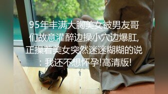 [夕焼けどんぐり] 被另一社團的學長給上了 [中文字幕]