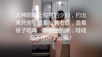 考试失利的学妹用大鸡巴给予安慰 呻吟诱人 美女锅锅酱