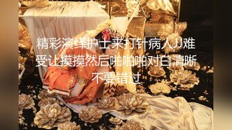 【极品淫娃媛媛性爱记】黑丝女神上门兼职玩刺激 和专业妓女被屌丝3P轮操各种玩弄 暗黑复古风 高清1080P原版无水印