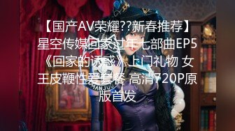 狂點映像 CP004 和老婆視訊與兄弟激情的當下