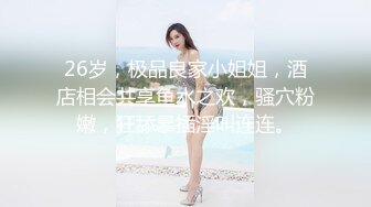 本土情侶自拍！女的還說老公停下來~快要高潮了快停下來