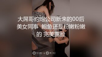 【自整理】肤白貌美的大长腿女友穿着紧身油光瑜伽裤给我深喉口交，我一把撕开屁股就插入猛操！【114V】 (33)