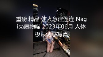 《台湾情侣泄密》小美女和男友的日常分手后小嫩鲍被渣男曝光1