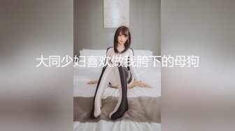 巨乳欲女【很有欲望的美女】全身精油SPA~吃鸡啪啪后入骑乘 啪啪狂干~流白浆 69 (1)