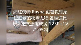 私密电报群土豪重金定制福利分享，巨乳网红脸美人儿【小甜豆】露脸私拍，户外露出紫薇与有声娃娃互搞第一人，太会玩了