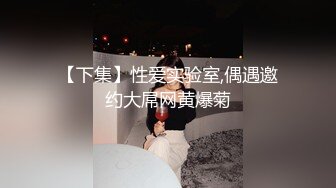 身材不错的纯情少女，黑丝露脸情趣装诱惑，镜头前兼职赚外快，听狼友指挥揉奶抠逼，伸着舌头叫爸爸射给她