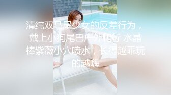 情侶泄密》美女大學生和男友分手後 私密視訊被渣男曝光