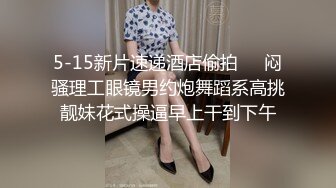 【究极核弹淫荡母狗】极品网红『美杜莎』最新付费私拍 诱惑黑丝骚货打麻将输了拿身体抵债轮着操 (2)