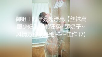 后入翘臀女友-女仆-疯狂-大屁股-女友-气质-调教