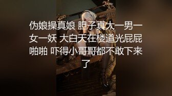 白肤美空姐兼职少妇穿着黑丝开裆沙发上站着草