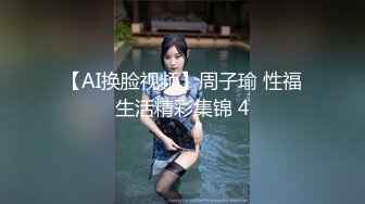 最新一期模特合集 周周不吃香菜 激情互动 甜美笑容摄人心魄