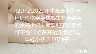 ♘❤沖田杏梨♘❤日本福利姬巨乳女优 极品美腿 颜值在线 质量上乘 身材好的沒話說 (10)