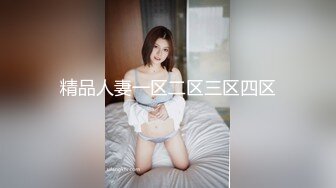 在朋友家暴操人妻大白屁股