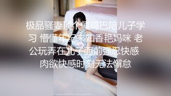 ❤️反差白富美❤️潮喷淫娃御姐【小水水】在卧室自慰然后去浴室给主人操逼，高潮喷水，淫荡淫荡不堪的样子太美了