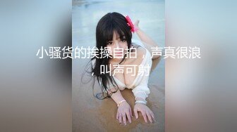 AI换脸视频】马思纯 化身职业女间谍，做爱监视两不误