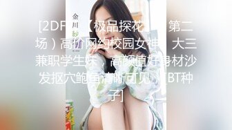  大佬KTV过生日重金找来美女小姐姐全裸服务