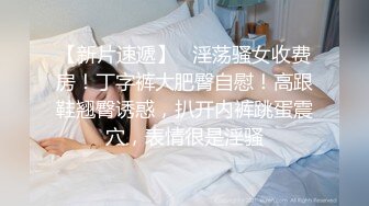 淫靡情趣婚纱新娘✅穿着白色婚纱裙淫荡的服侍他人，被他人侵犯，小骚货特别喜欢自己这种又乖又淫