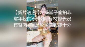 【新速片遞】大二9分颜值女神！放假下海收费房！大眼睛外表甜美，脱光光自摸，多毛小穴掰开，近距离特写嫩穴[1.46G/MP4/03:13:20]