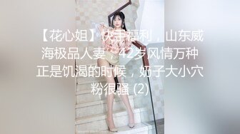  公司新来的颜值小妹深夜加班，全程露脸开档黑丝让小哥吃着奶子抠逼淫水直流